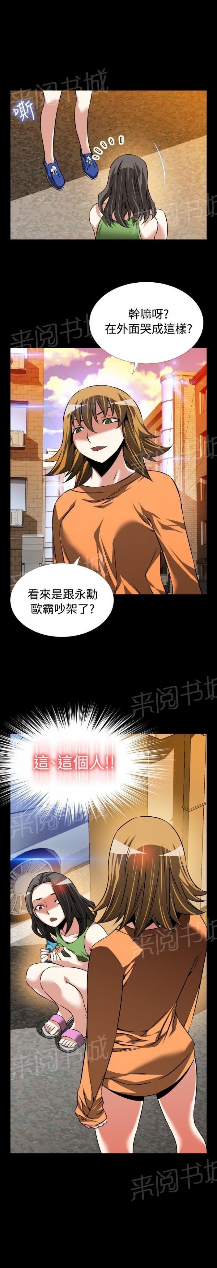 第104话 第 3 页