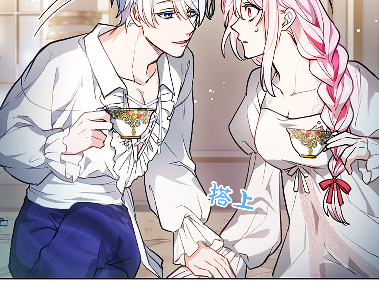 第6话 还想进行后续？ 第 92 页