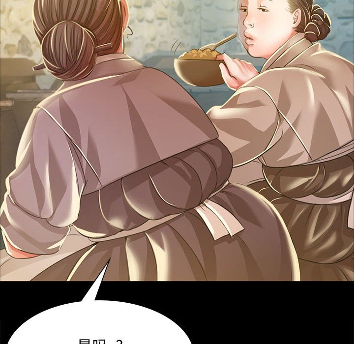 第28话 第 50 页