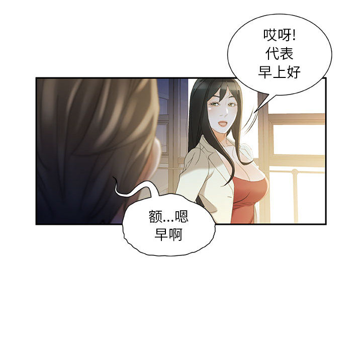 第19话 第 64 页