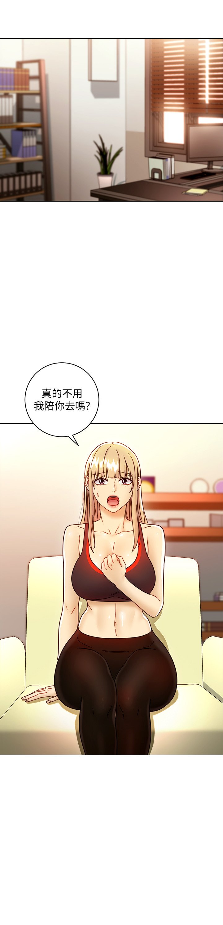 第49话 - 赌上全身和高傲的静恩对决 第 29 页