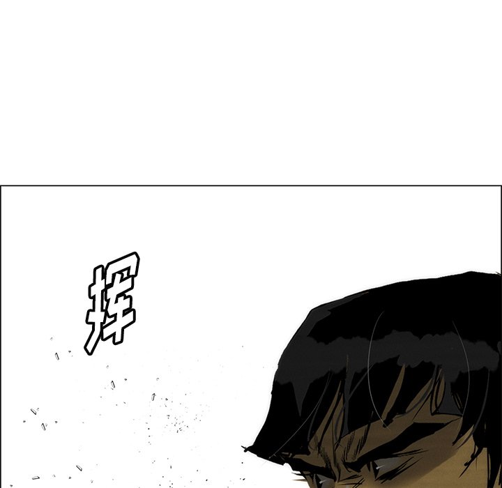 第49话 第 83 页