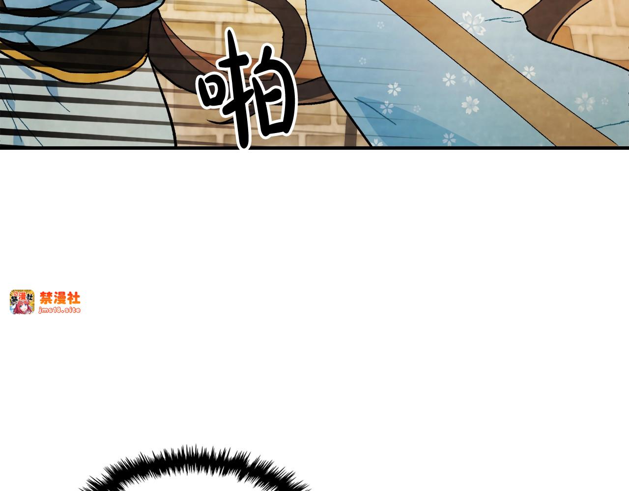 第35话 我自己的墓碑？ 第 187 页