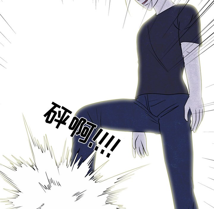 第245话 第 83 页
