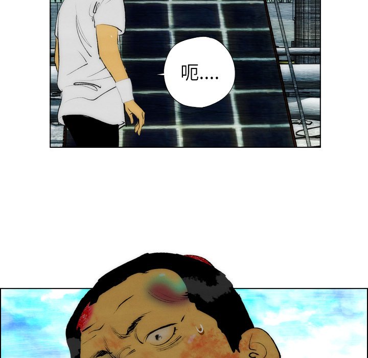 第18话 第 28 页