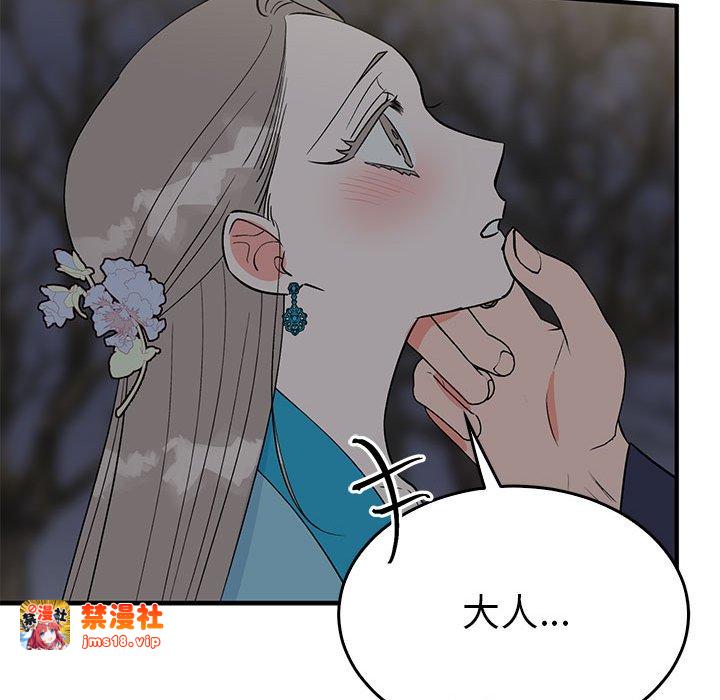 第25话 第 27 页