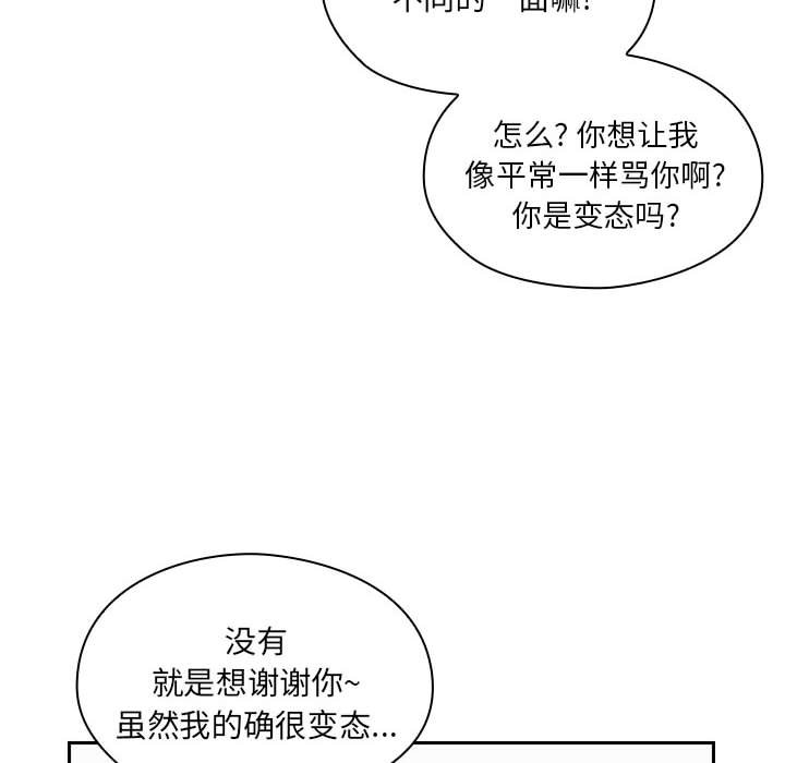 第7话 第 148 页