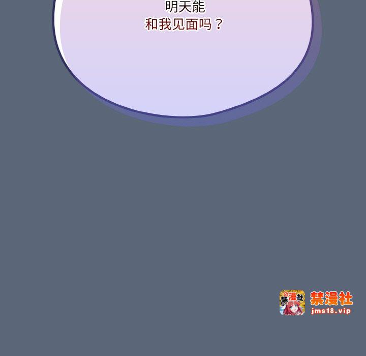 第11话 第 143 页