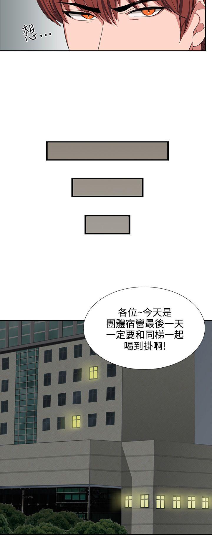 第3话 第 14 页