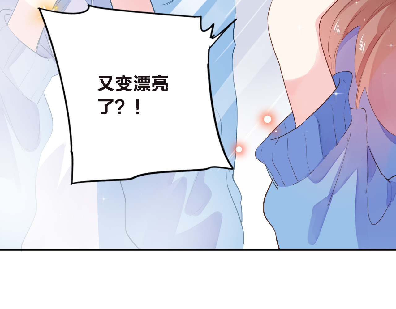第31话 黑色 第 106 页