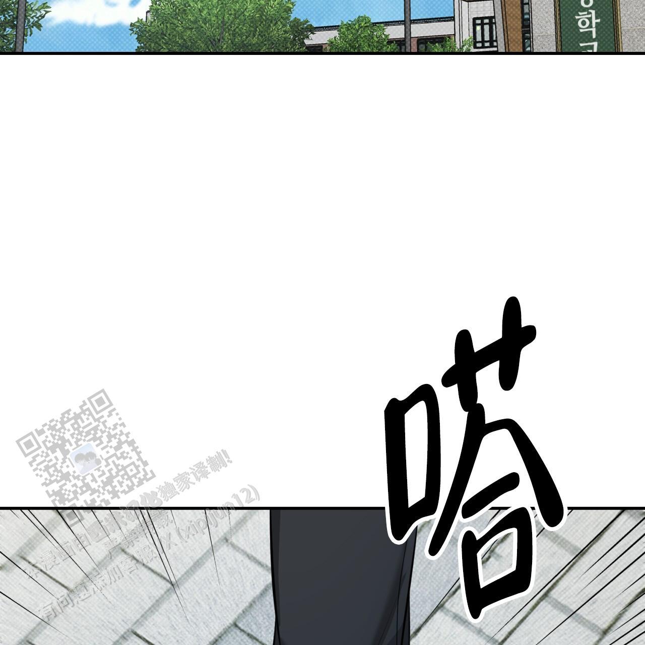 第18话 都是一时的 第 32 页