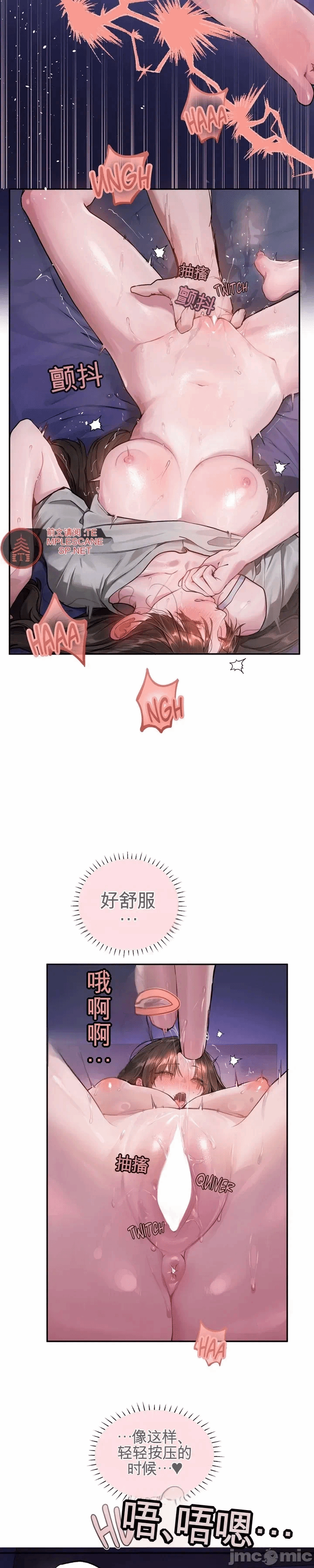 第9话9 第 14 页
