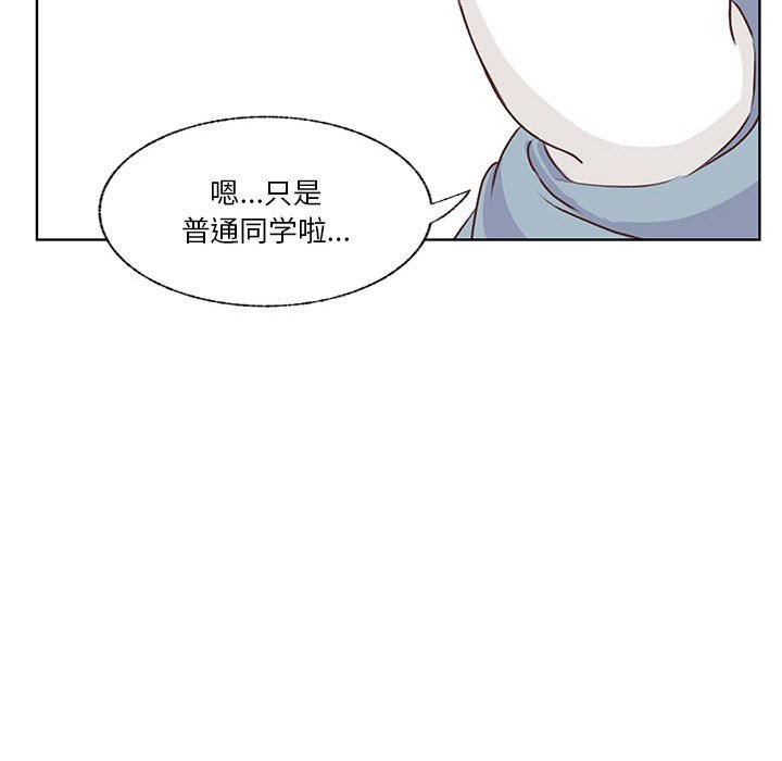 第72话 第 32 页
