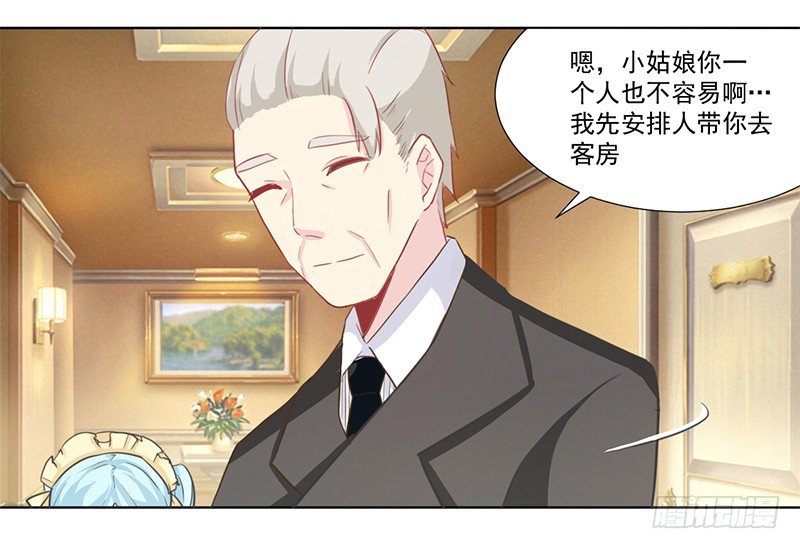 011 今天什么日子 第 6 页