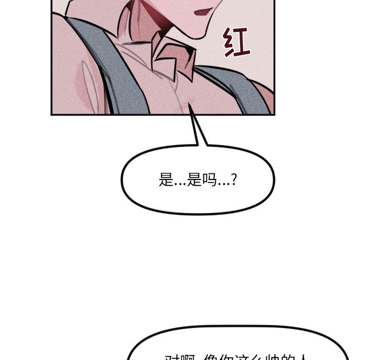 第31话 第 63 页