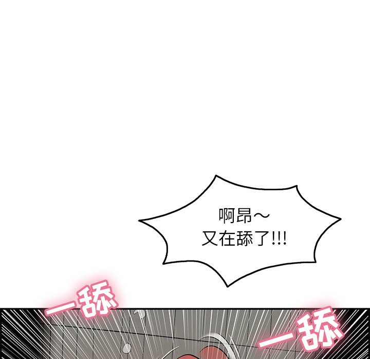 第40话 第 30 页