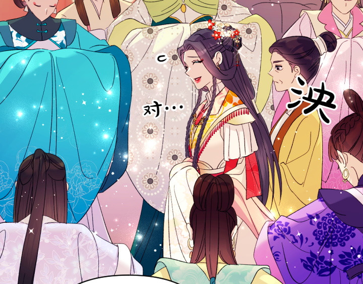 第131话 蛛丝马迹 第 110 页