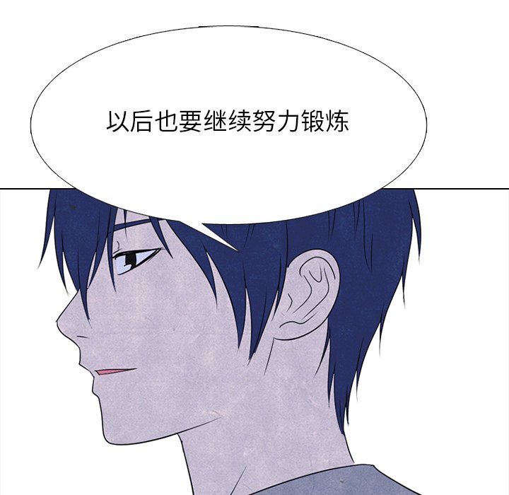 第239话 第 116 页
