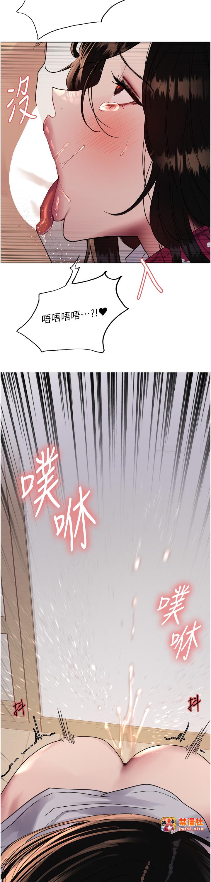 第2季 第39话 - 用新技能调教母狗 第 41 页