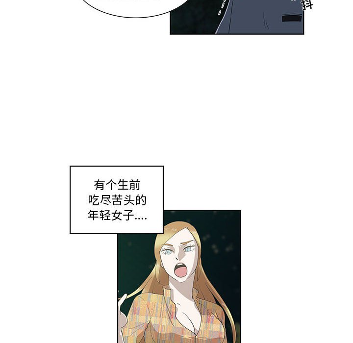 第11话 第 6 页