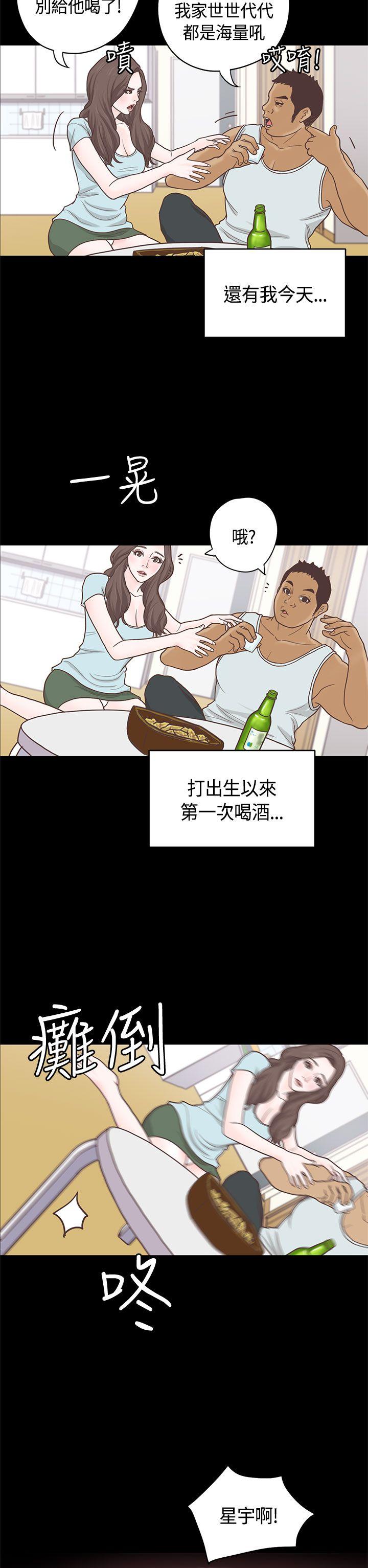第9话 第 6 页