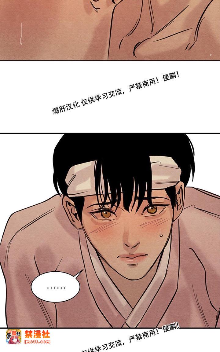 第15话 第 15 页