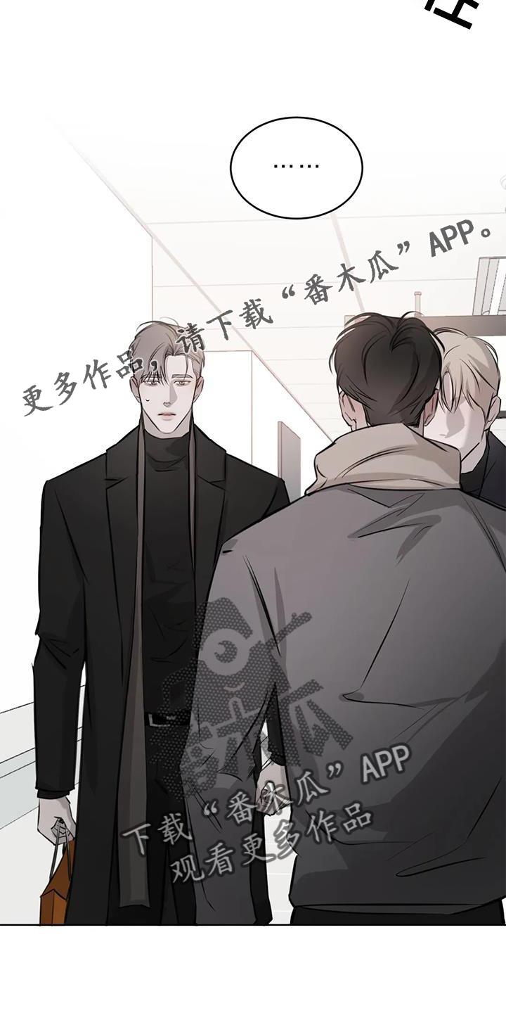 第52话 举动 第 32 页