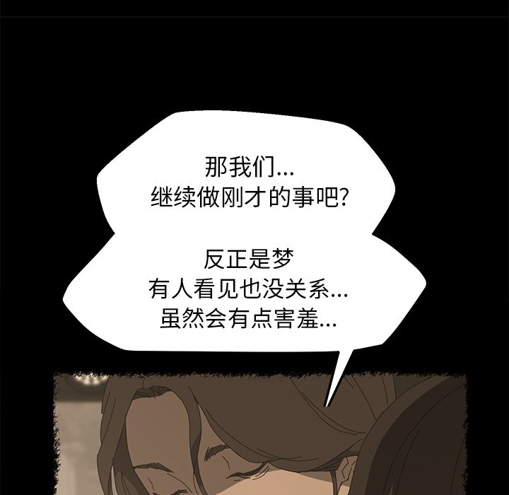 第26话 第 34 页