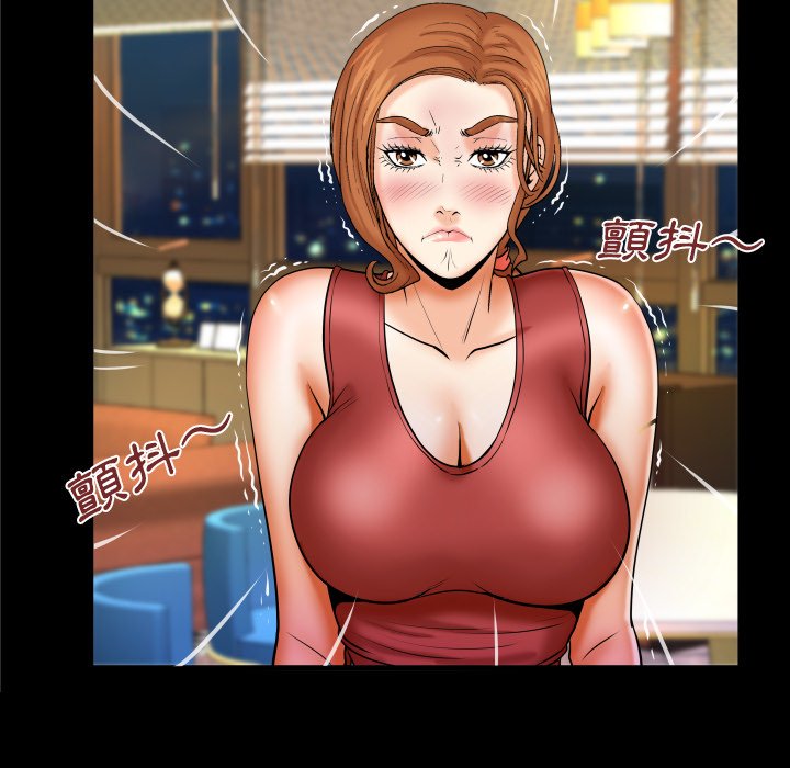 第57话 第 48 页