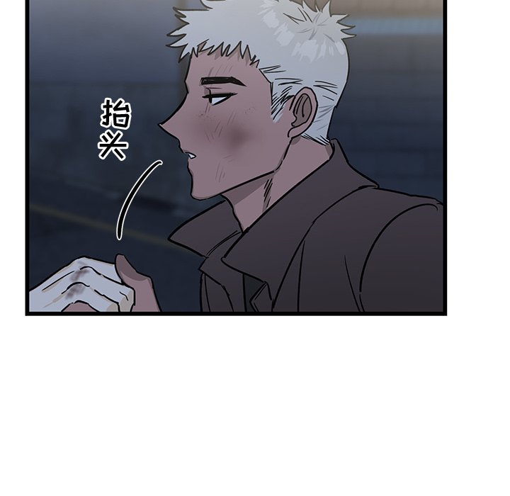 第4话 第 7 页
