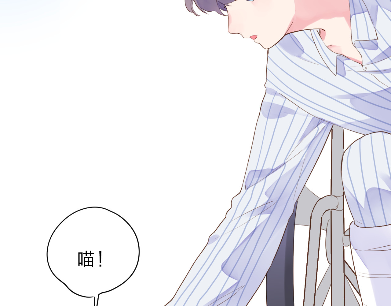 第38话 怪人 第 102 页