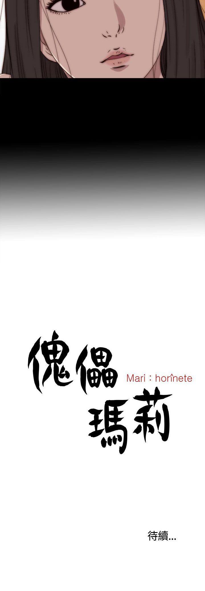 第9话 第 30 页