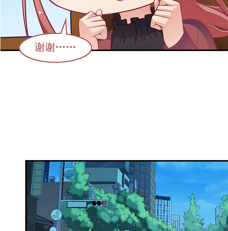 第八十八回 第 27 页