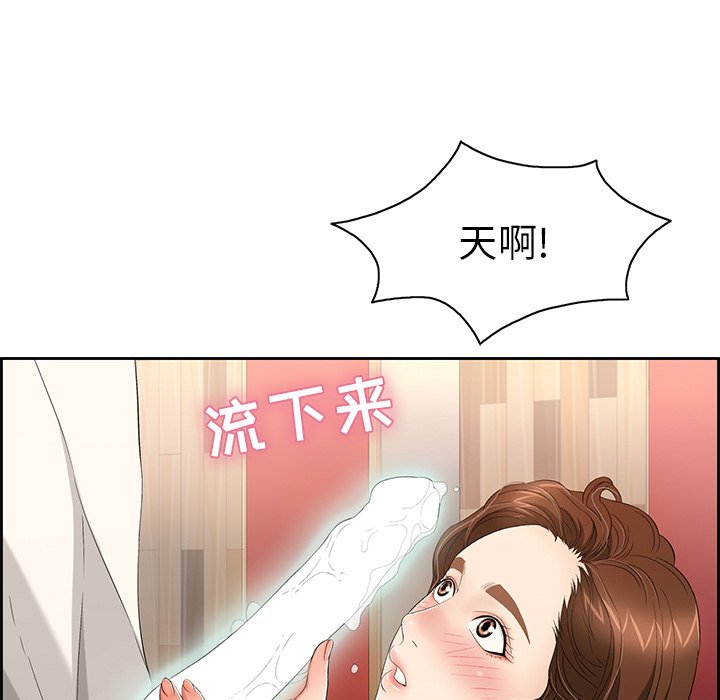 第23话 第 19 页