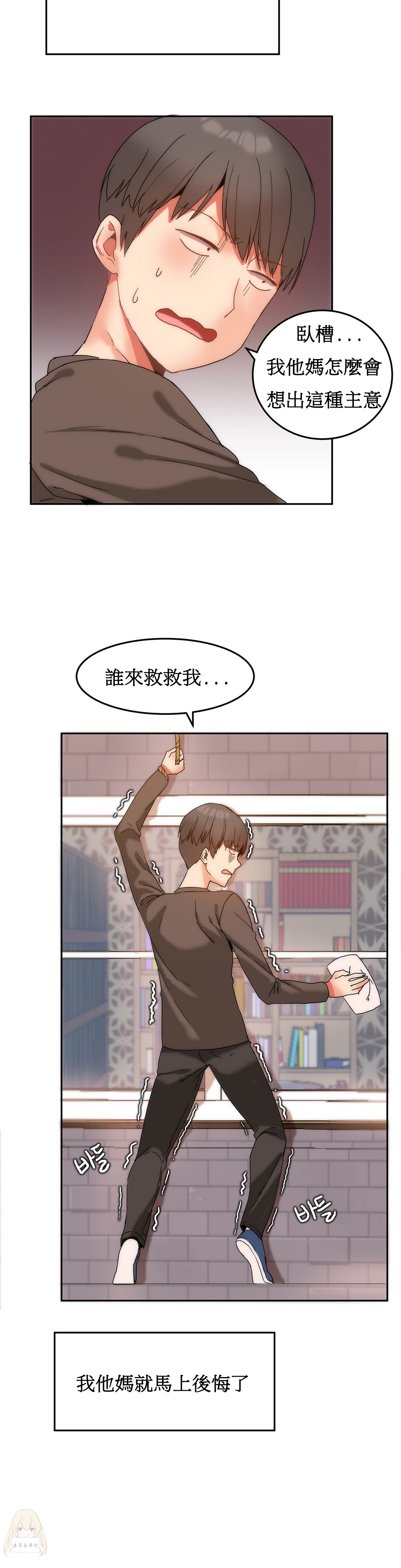 第1话 第 214 页