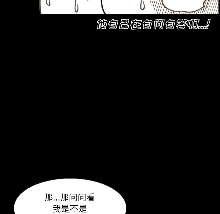 第22话 第 60 页