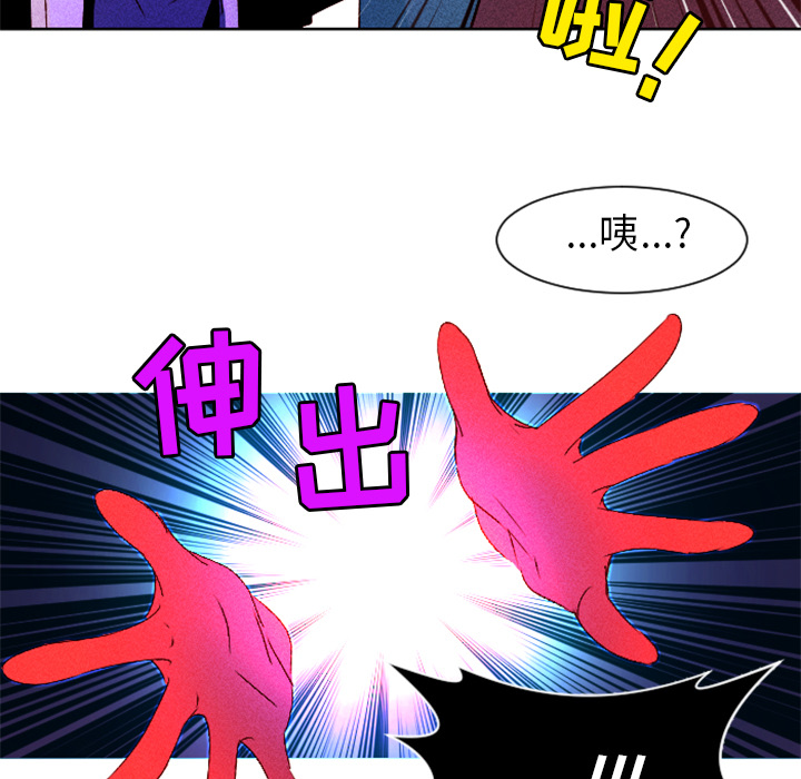 第4话 第 65 页
