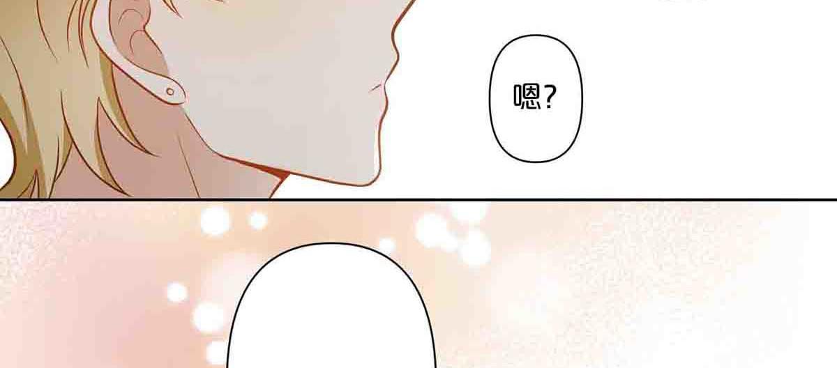 第27话 第 29 页