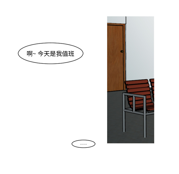 第5话 第 61 页