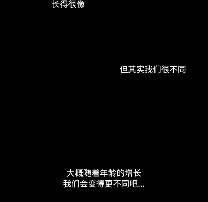 第38话 第 41 页