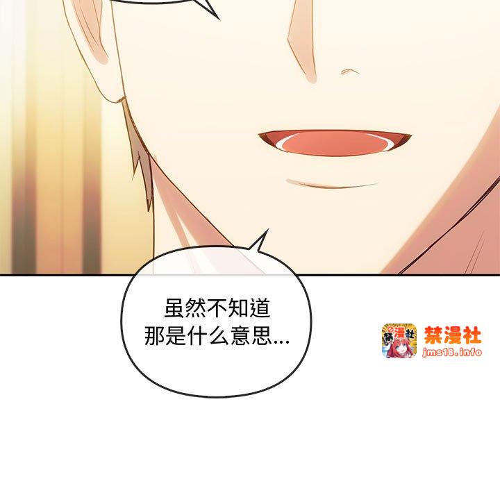 第40话 第 95 页
