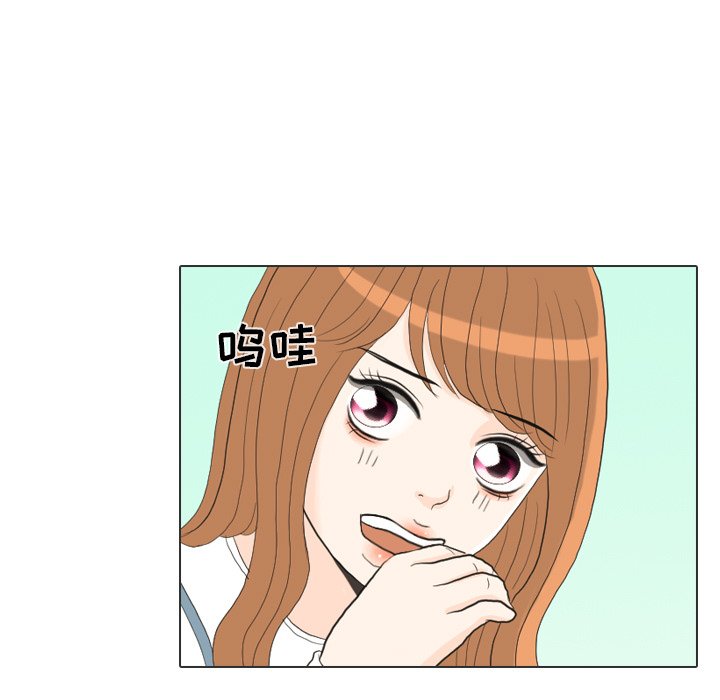 第28话 第 82 页