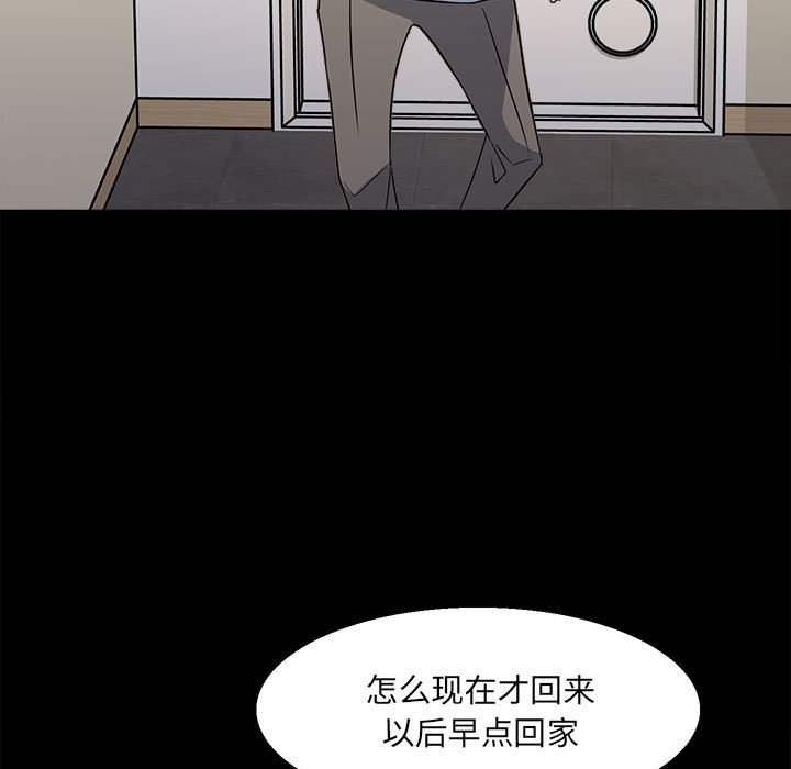 第23话 第 7 页