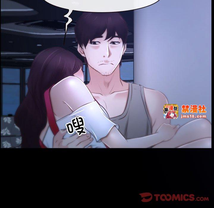 第18话 第 93 页