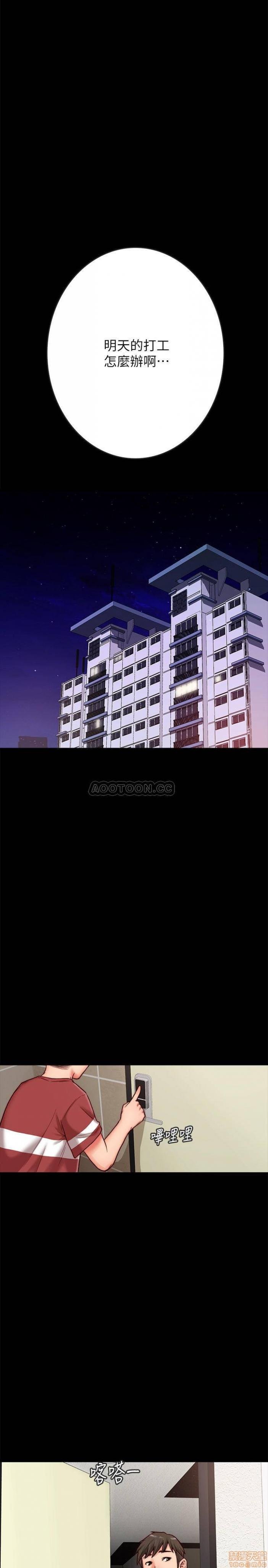 第2话2 第 47 页