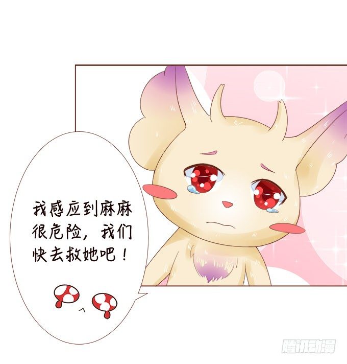异国的通讯 第 27 页