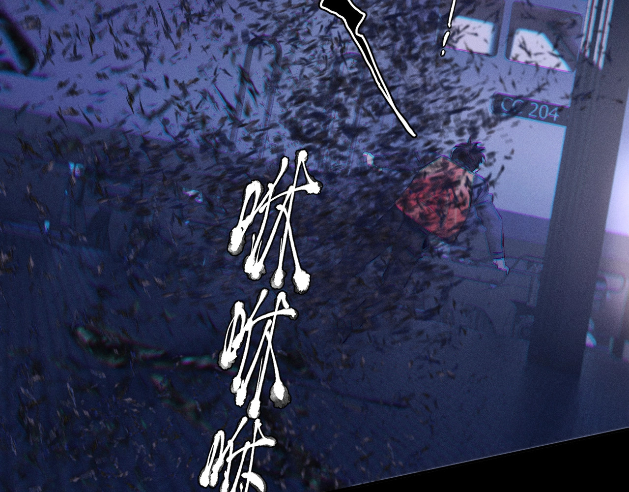 第44话 火光 第 32 页