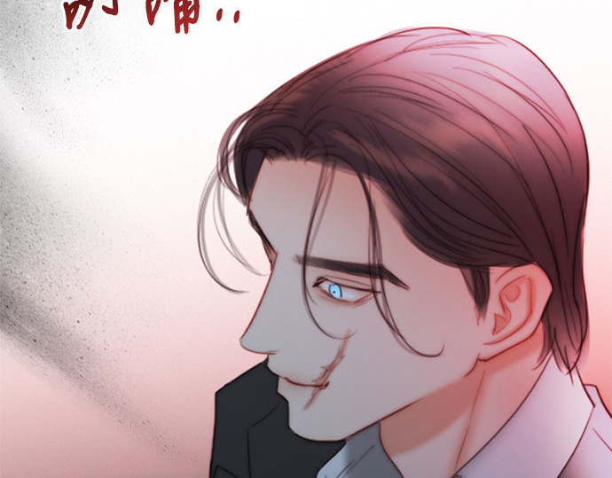 第74话 我怎么会对你 第 42 页