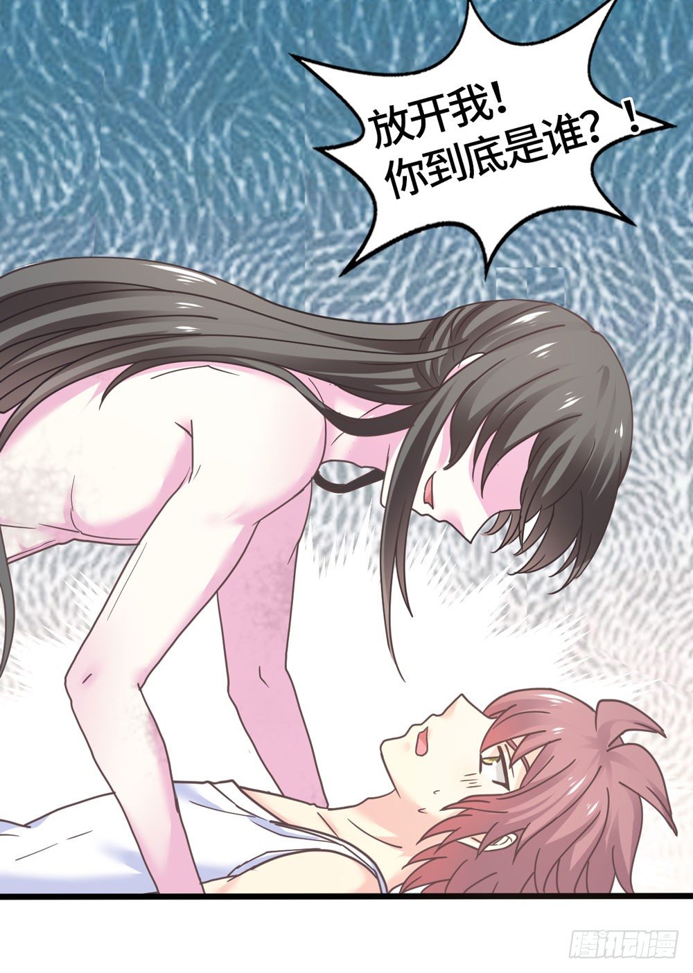 22、燃烧 第 24 页