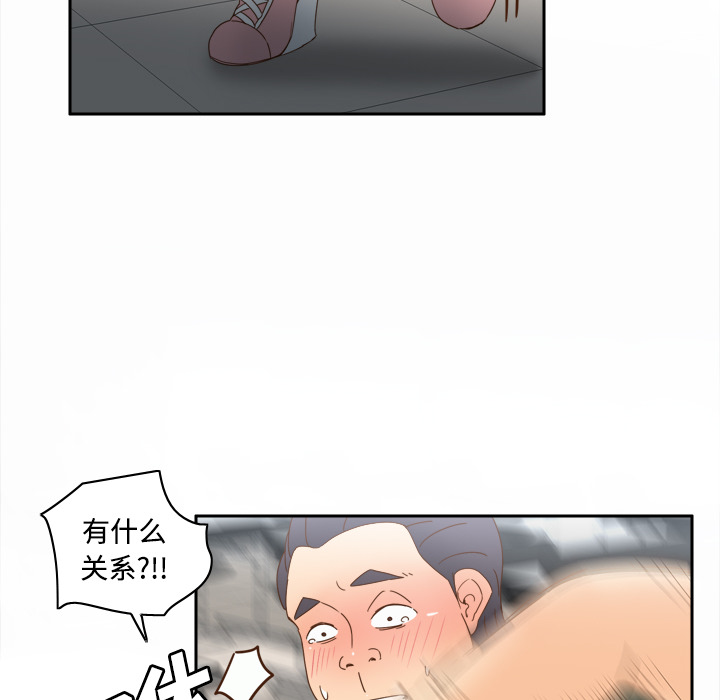 第21话 第 55 页